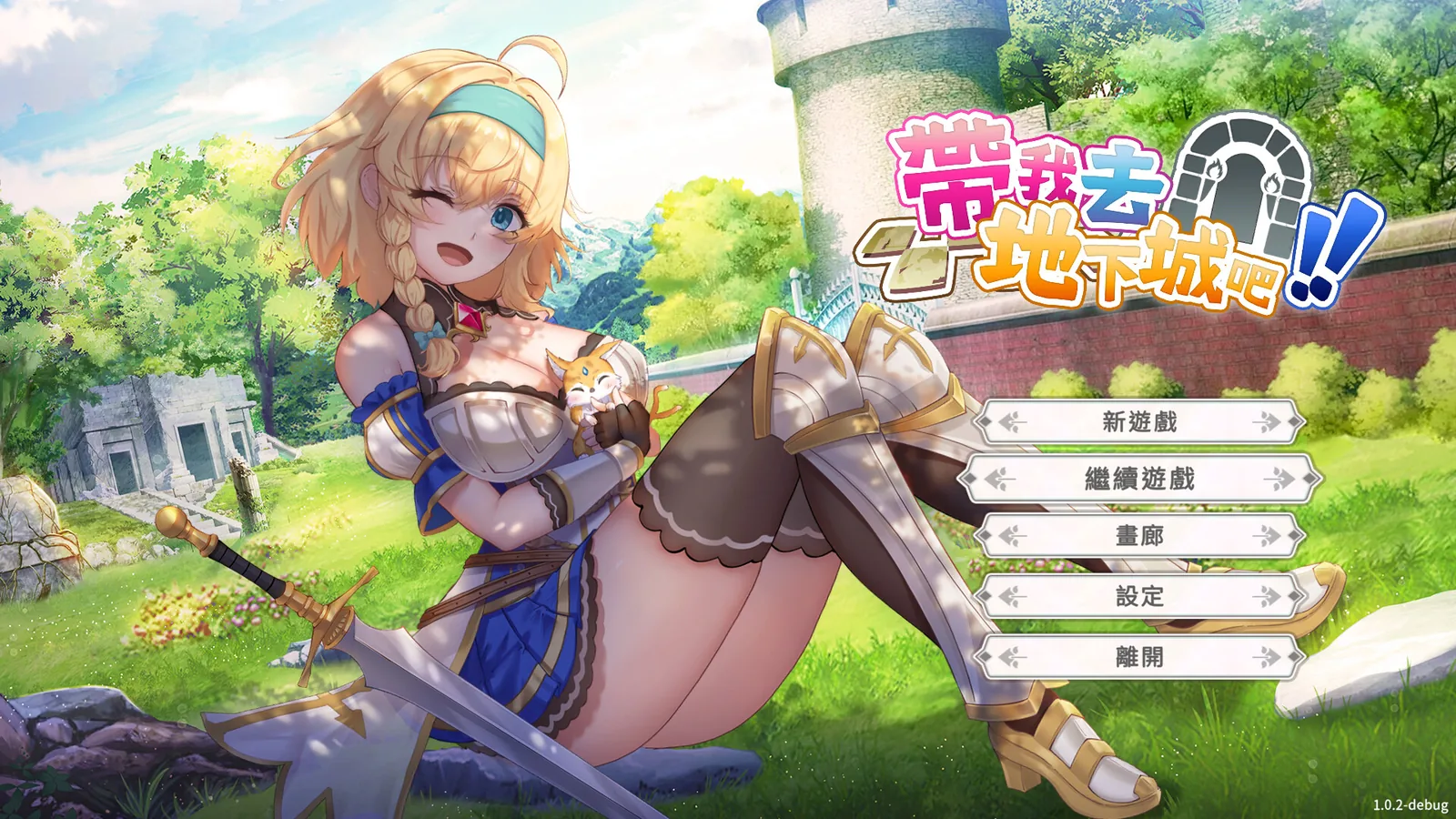 Steam免费游戏精选作品开放世界建造封面